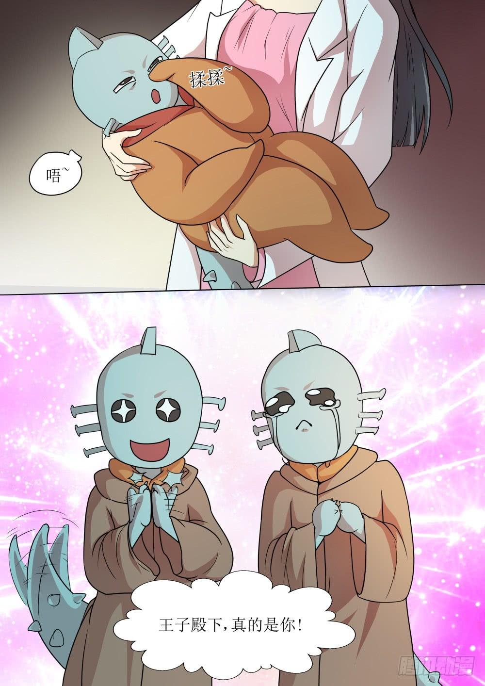 第五十二话