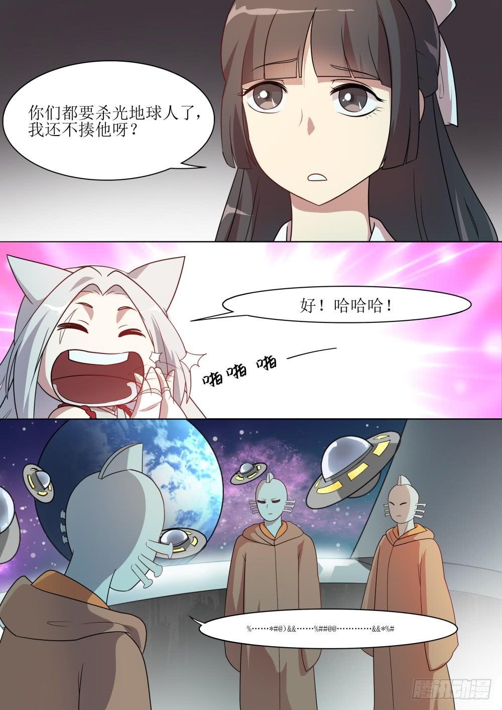 第五十二话