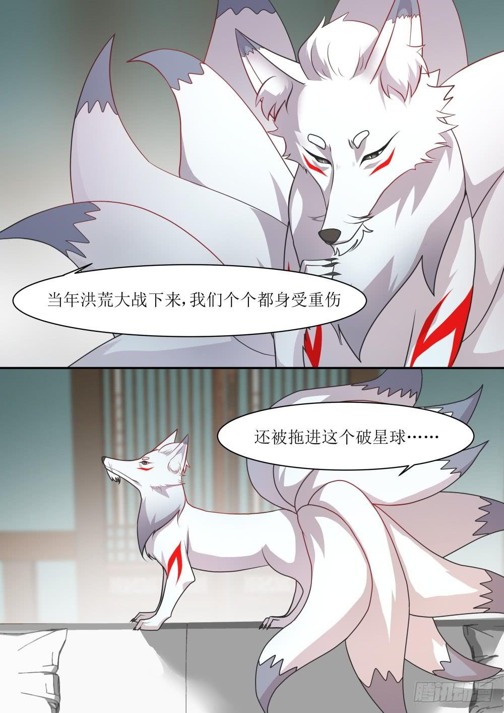 第五十五话