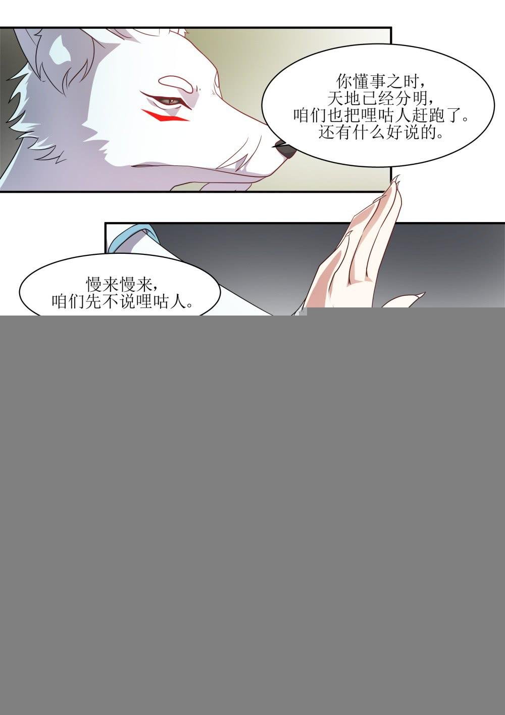 第五十五话
