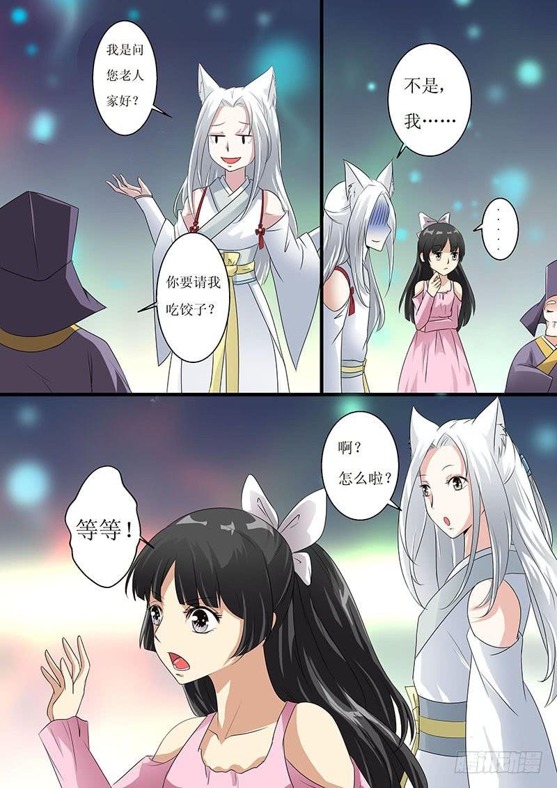 第六话