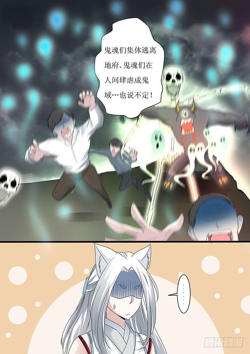 第六话