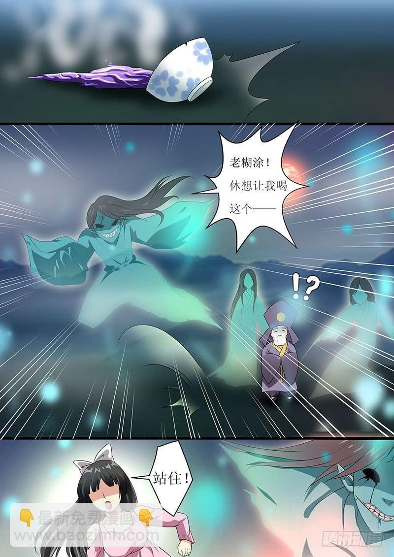 第七话
