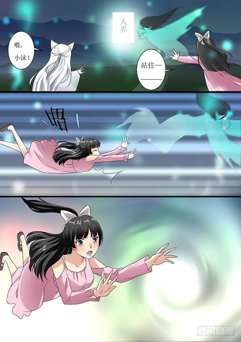 第七话