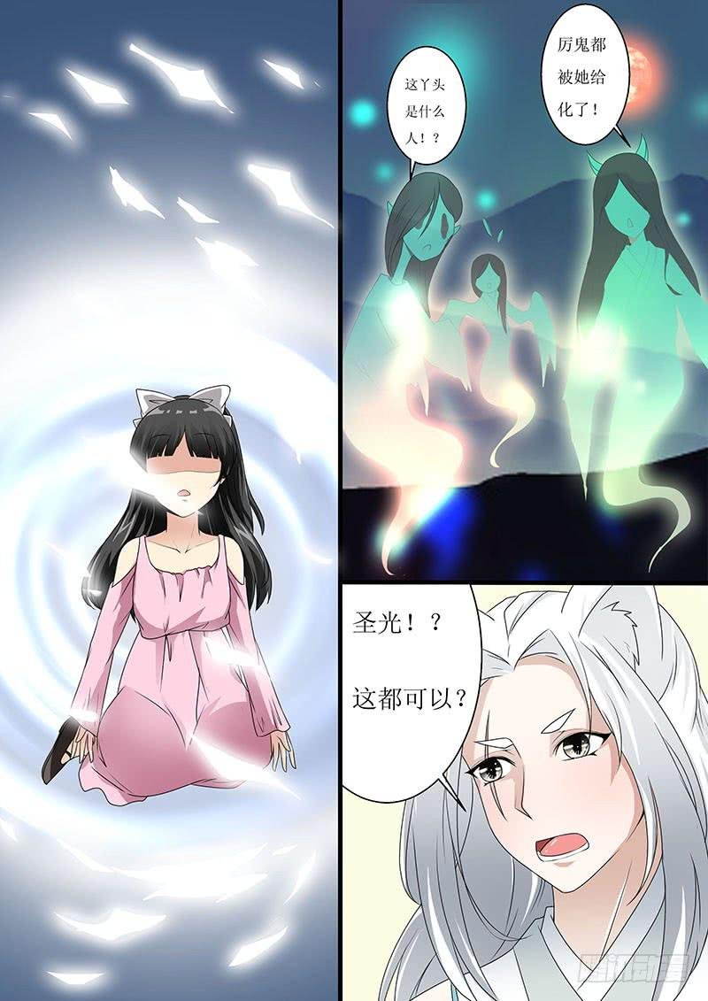 第七话
