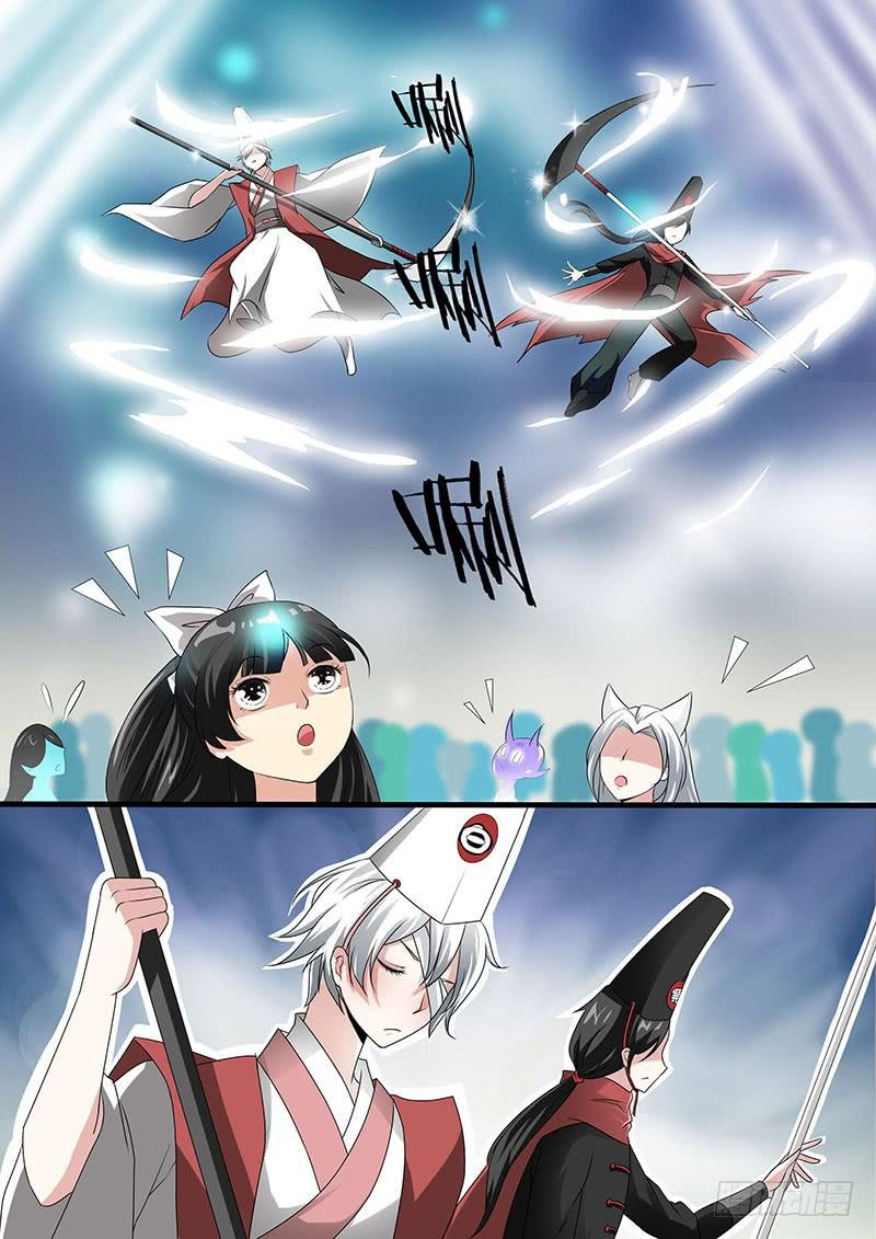 第七话