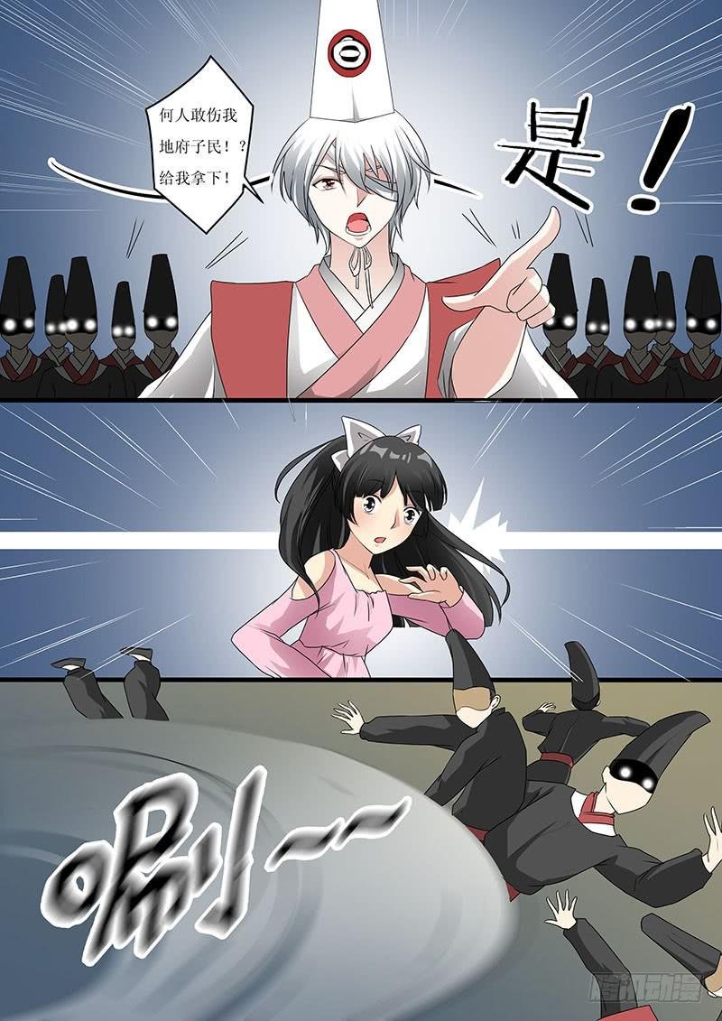 第八话