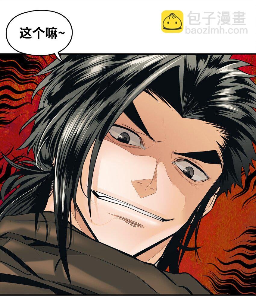 008 激战