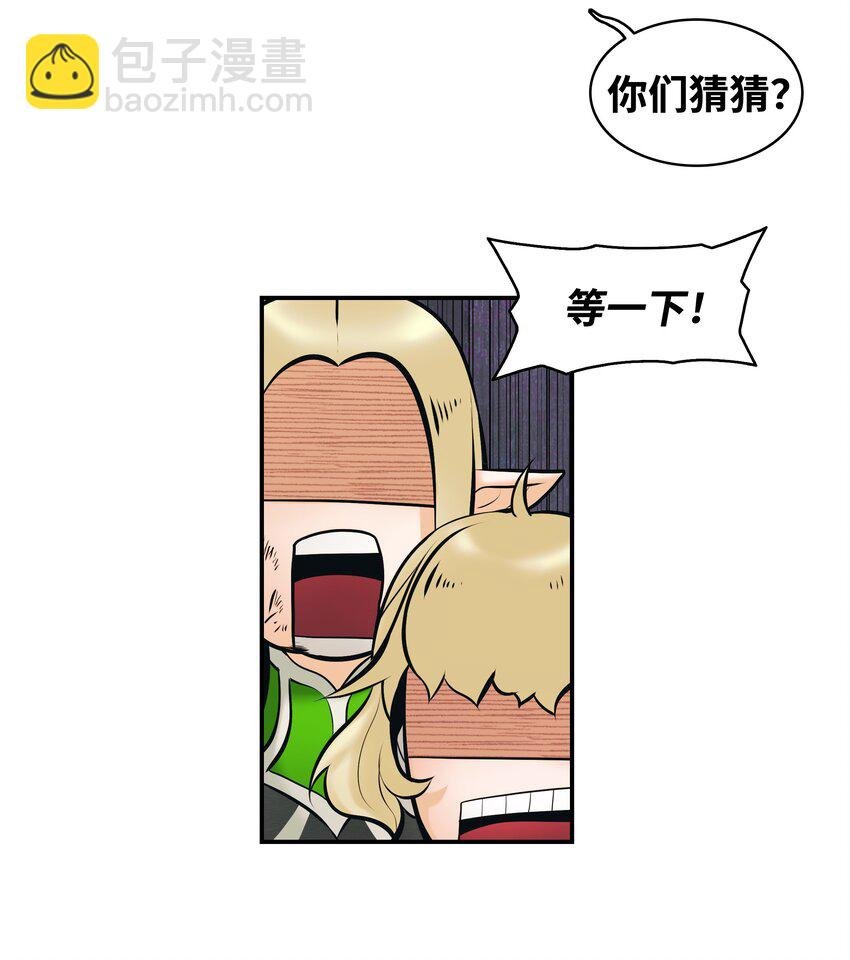 008 激战
