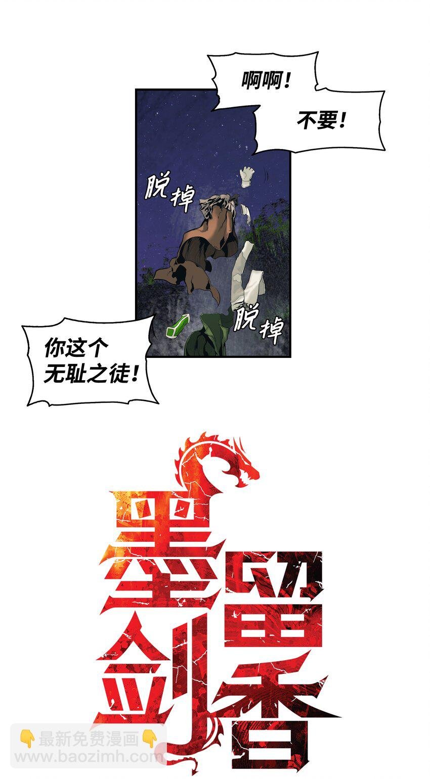 008 激战