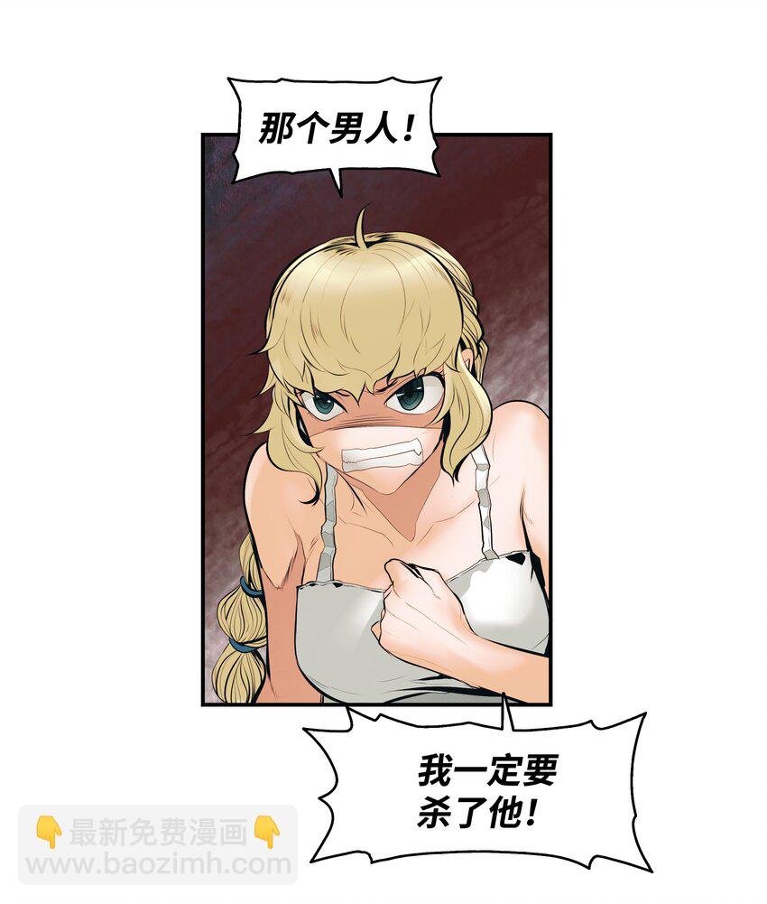 008 激战