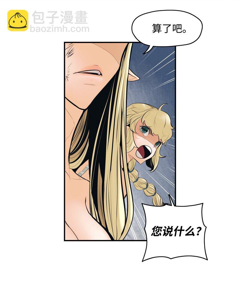 008 激战