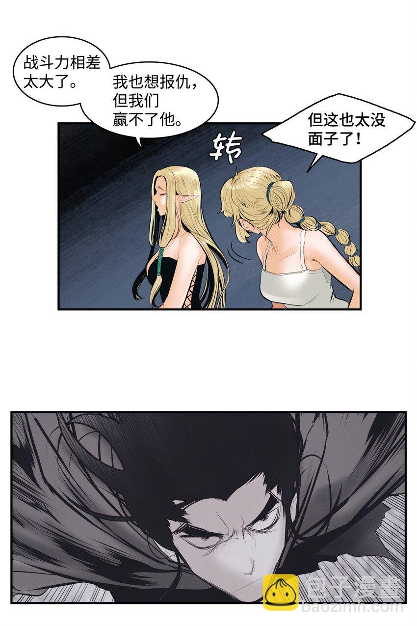 008 激战