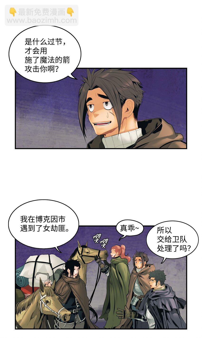 008 激战