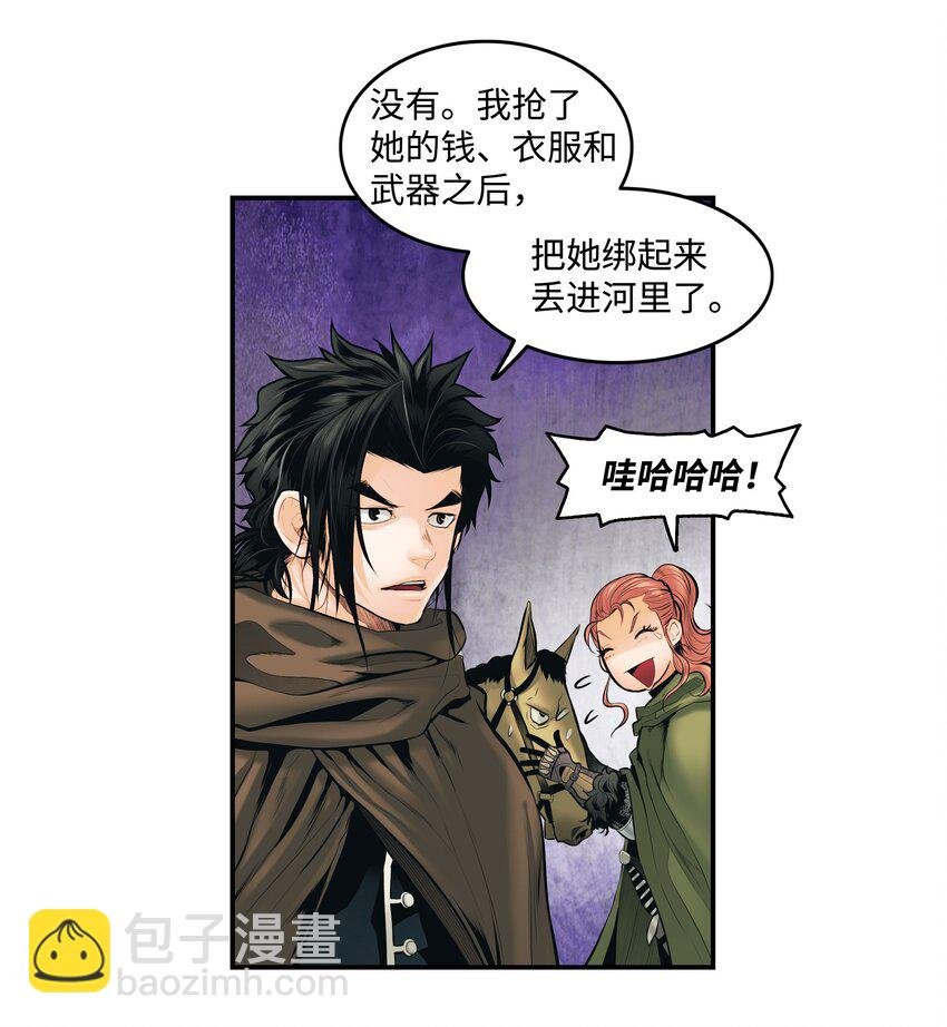 008 激战