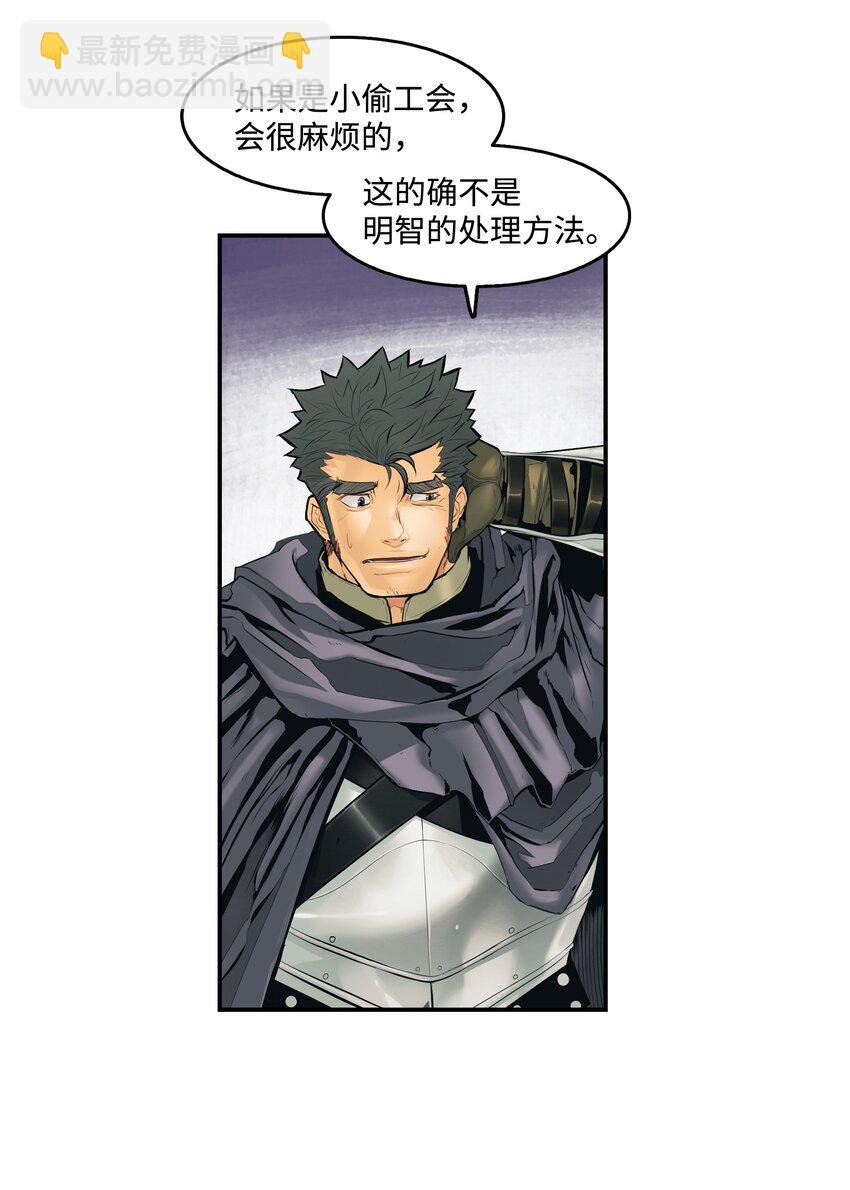 008 激战