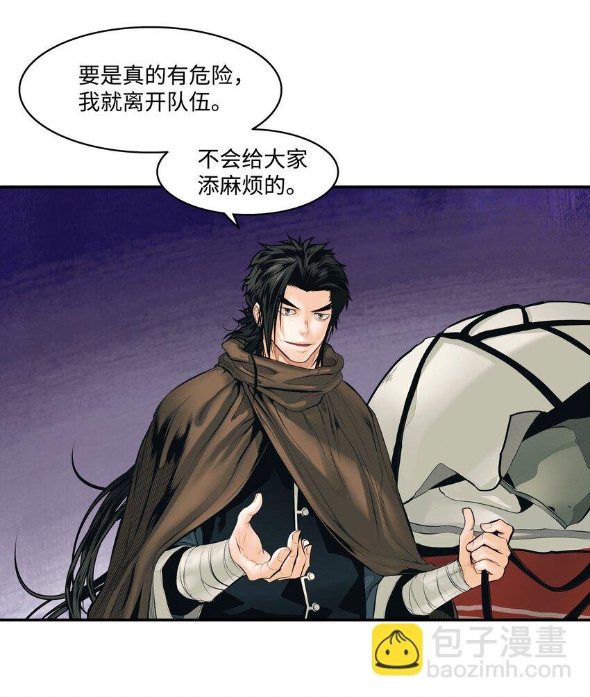 008 激战