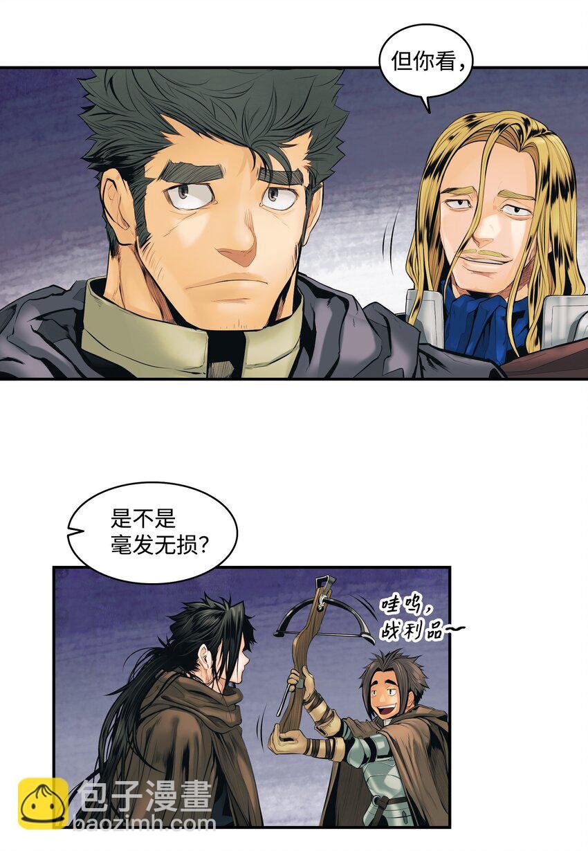 008 激战