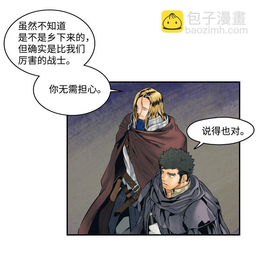 008 激战