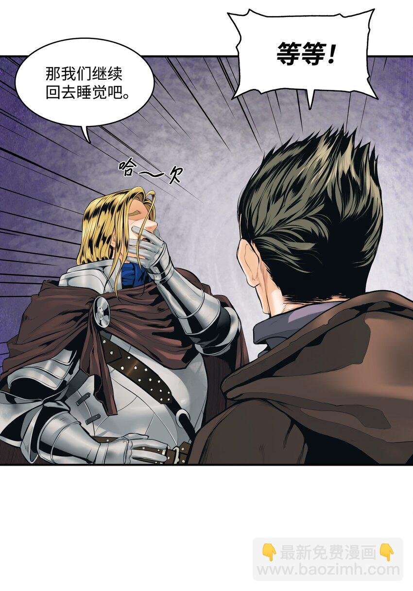 008 激战