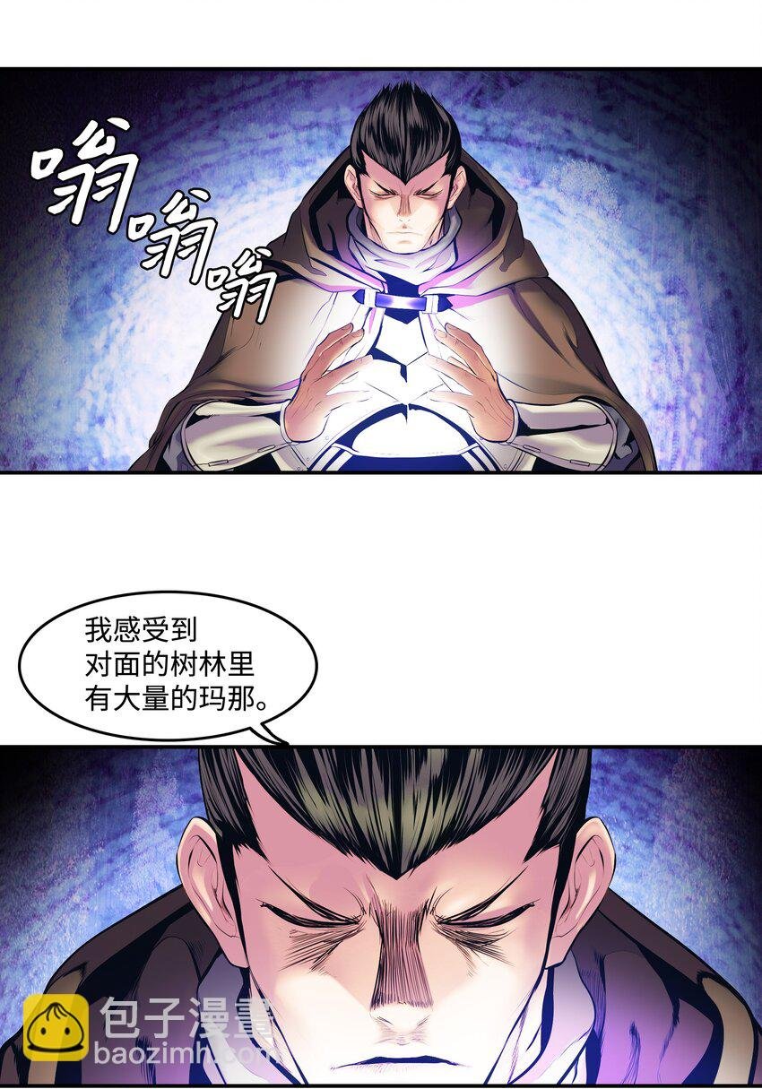 008 激战