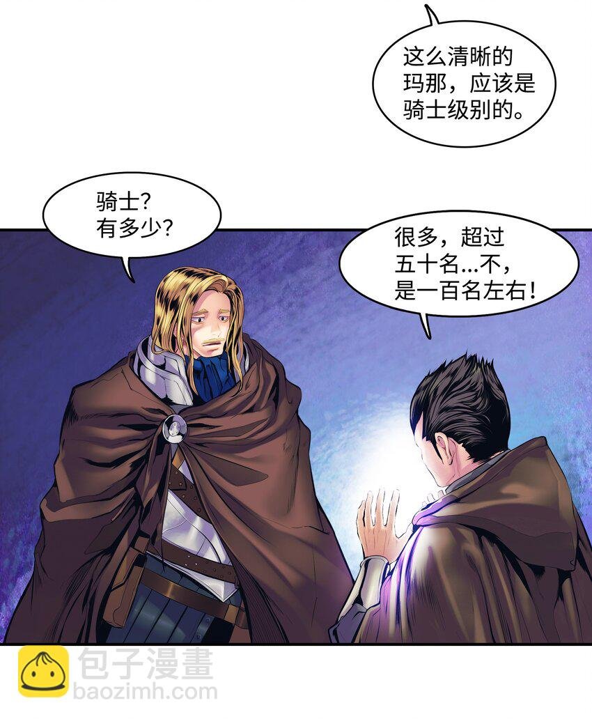 008 激战