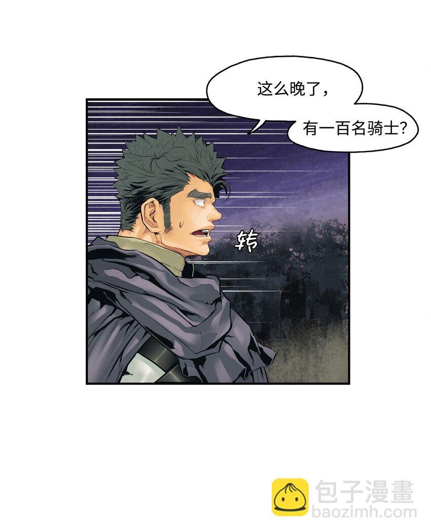008 激战