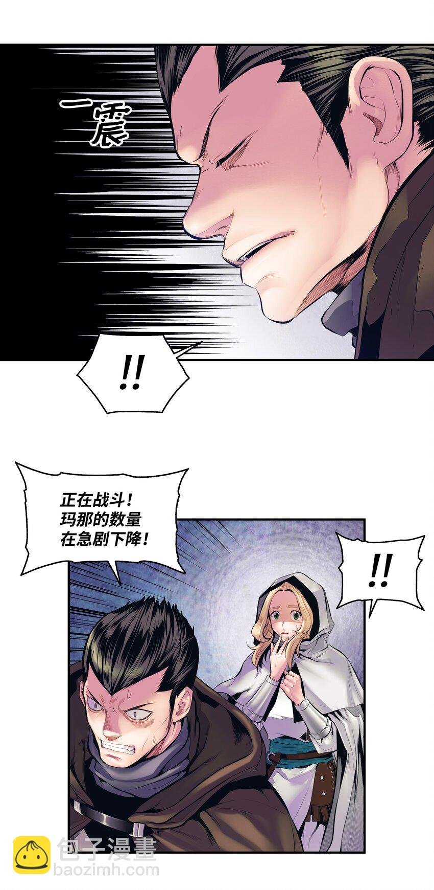 008 激战