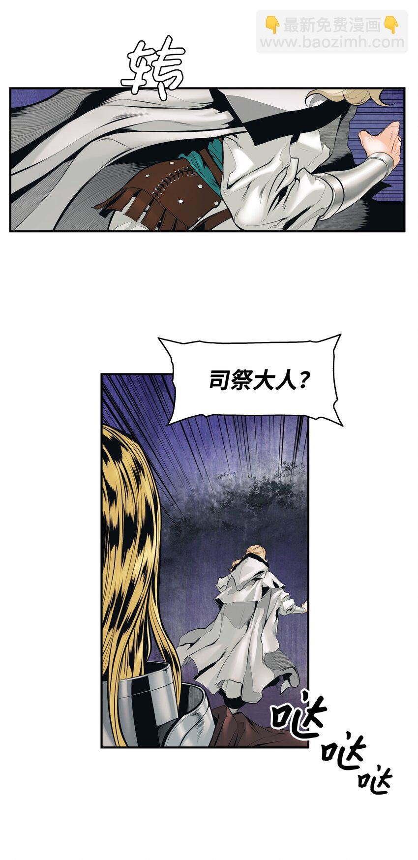 008 激战