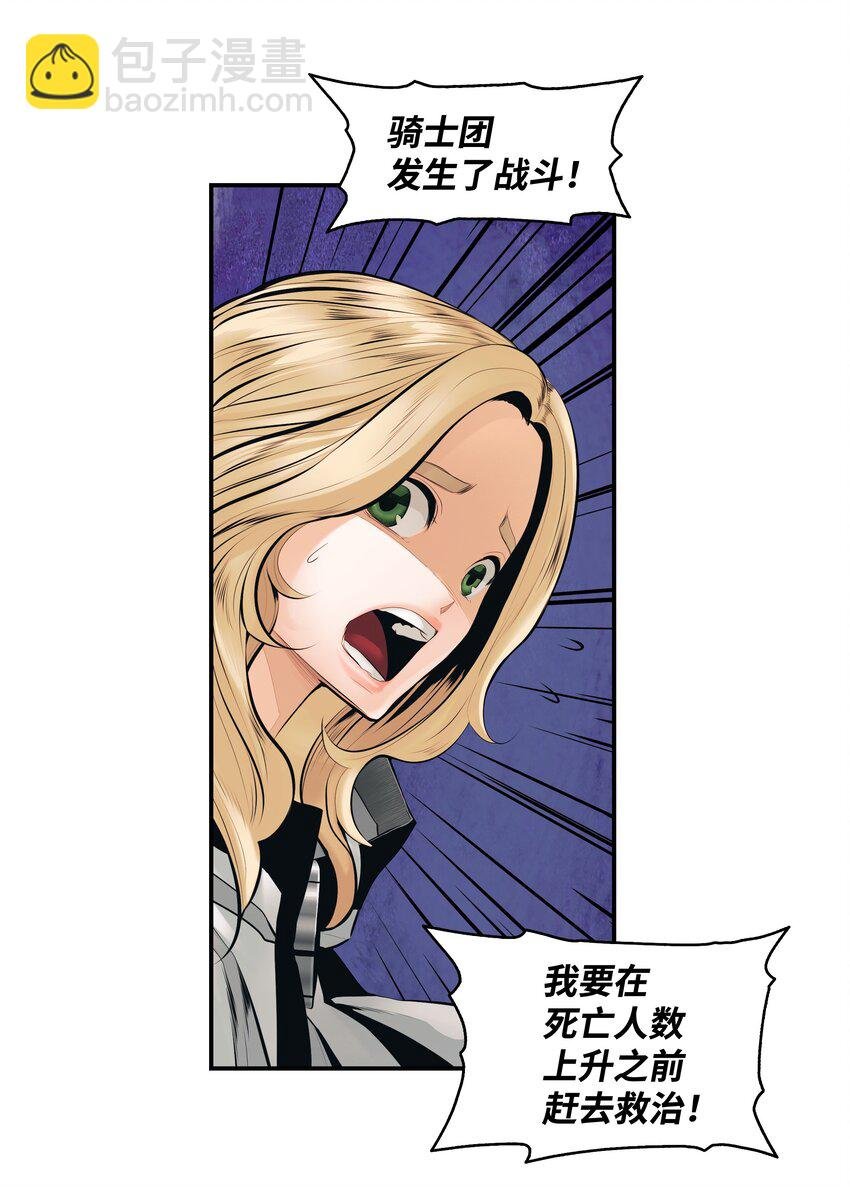 008 激战