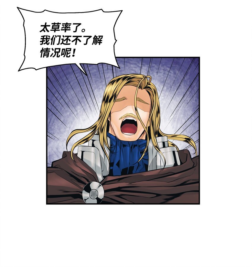 008 激战