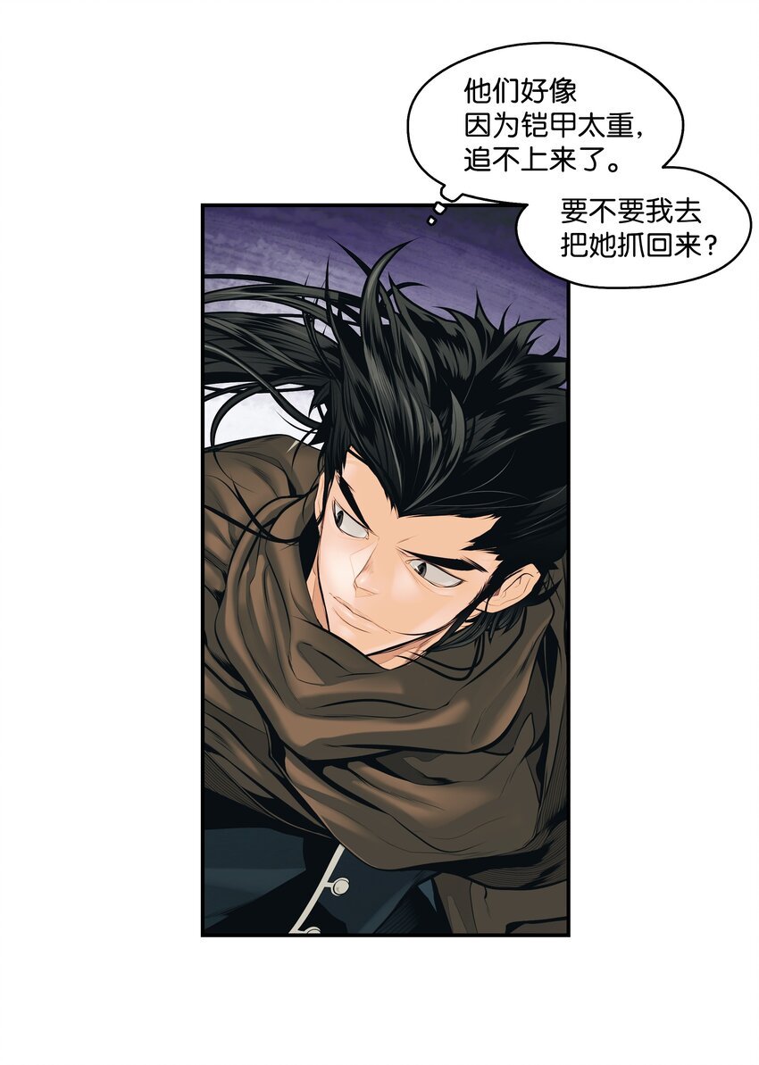 008 激战