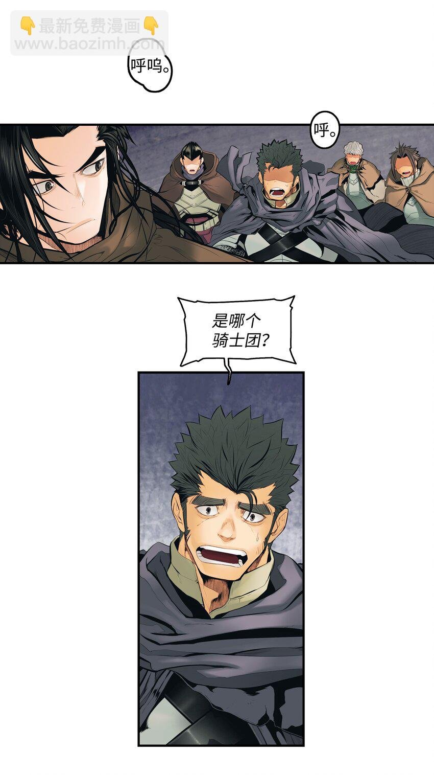008 激战
