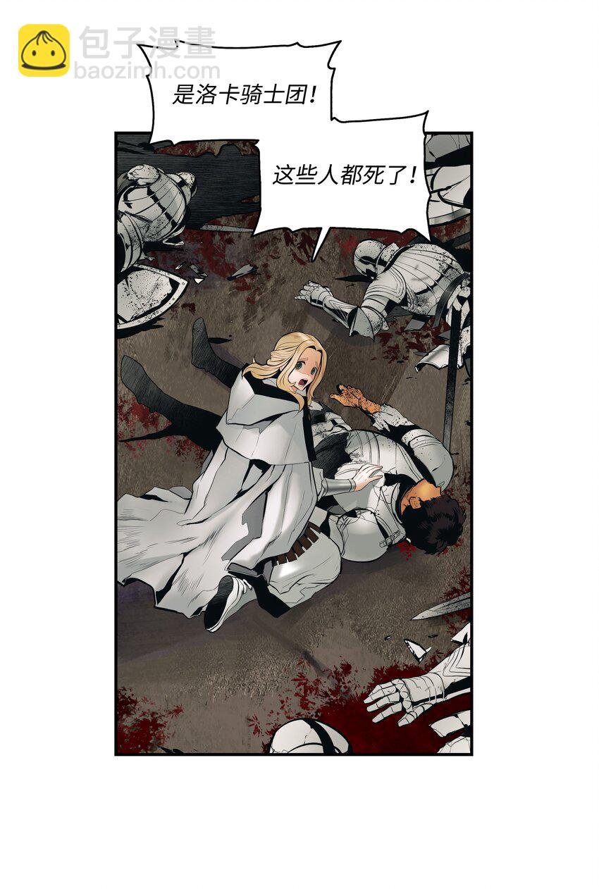008 激战