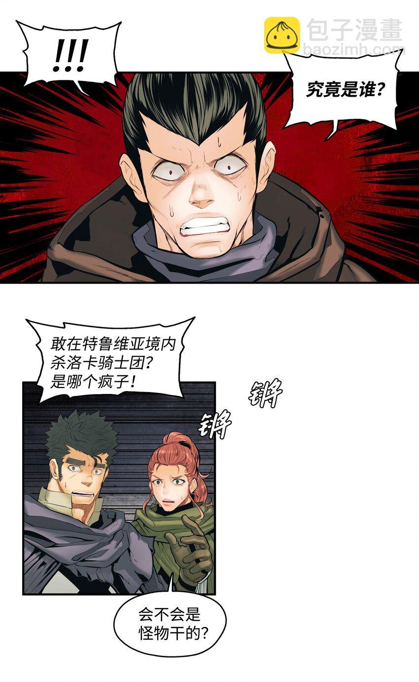 008 激战