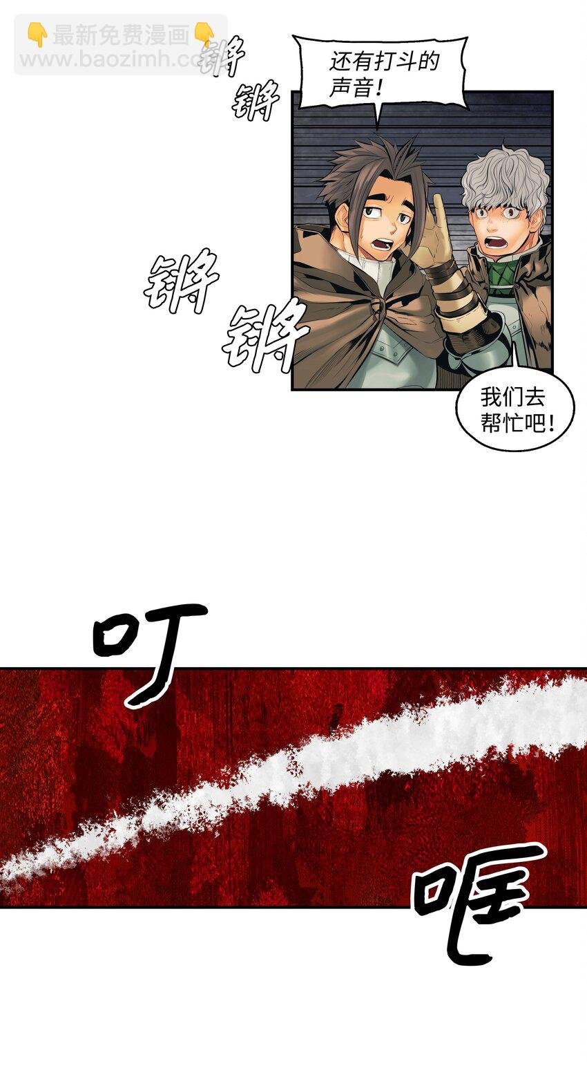 008 激战