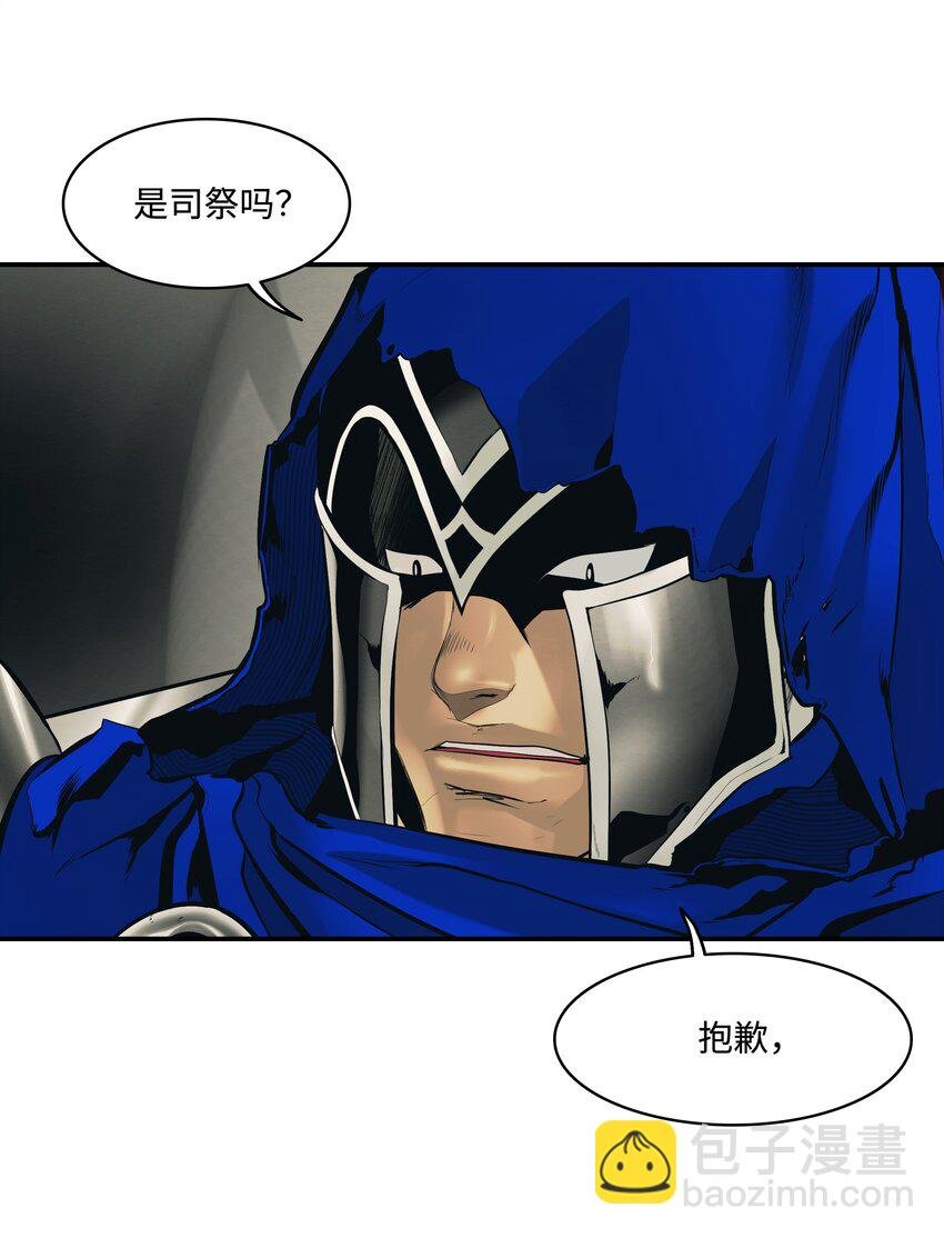 008 激战