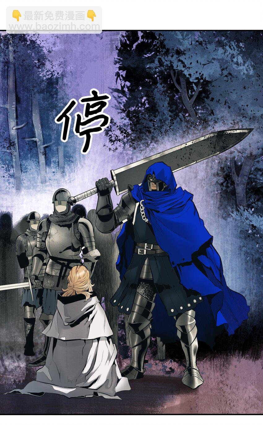 009 佩剑宗师