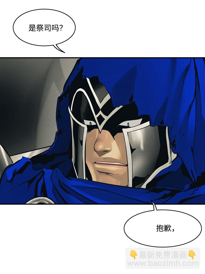 009 佩剑宗师
