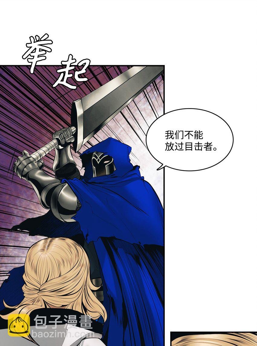 009 佩剑宗师