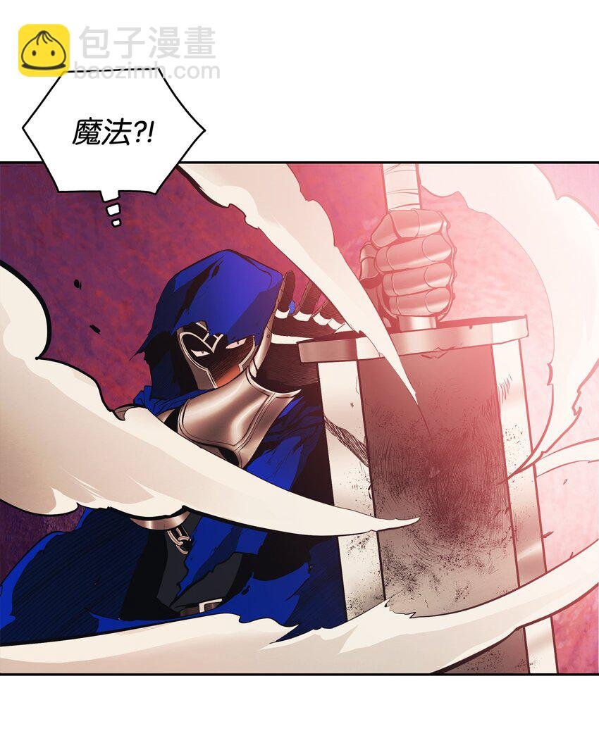 009 佩剑宗师