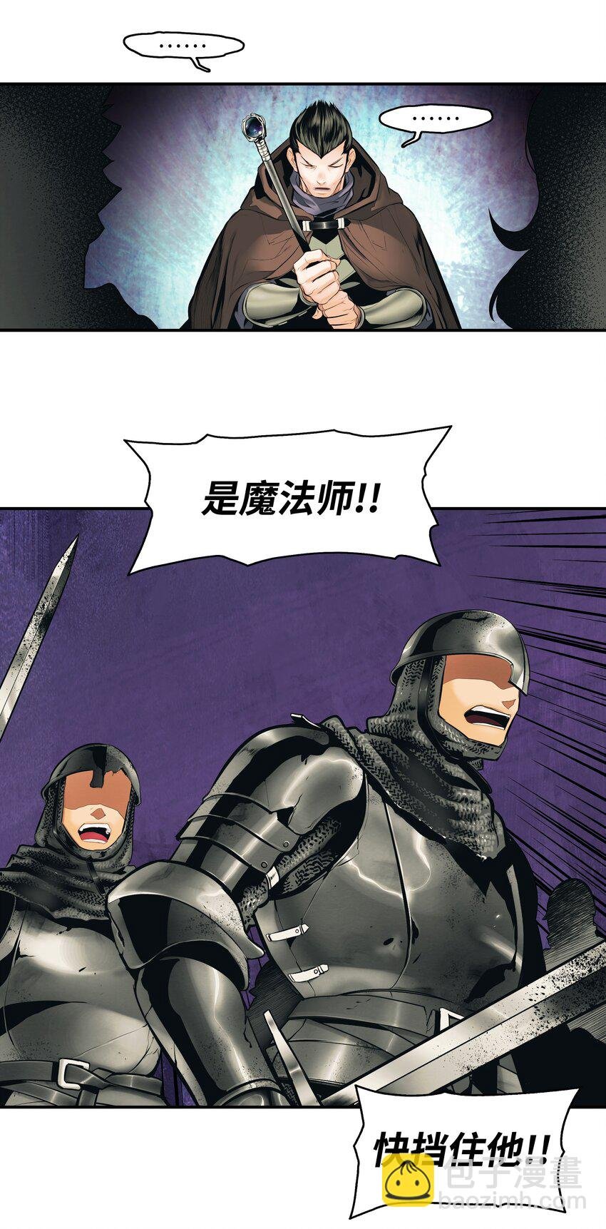 009 佩剑宗师