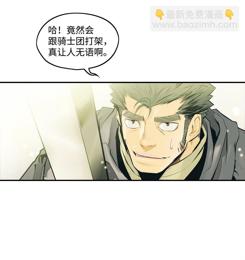 009 佩剑宗师