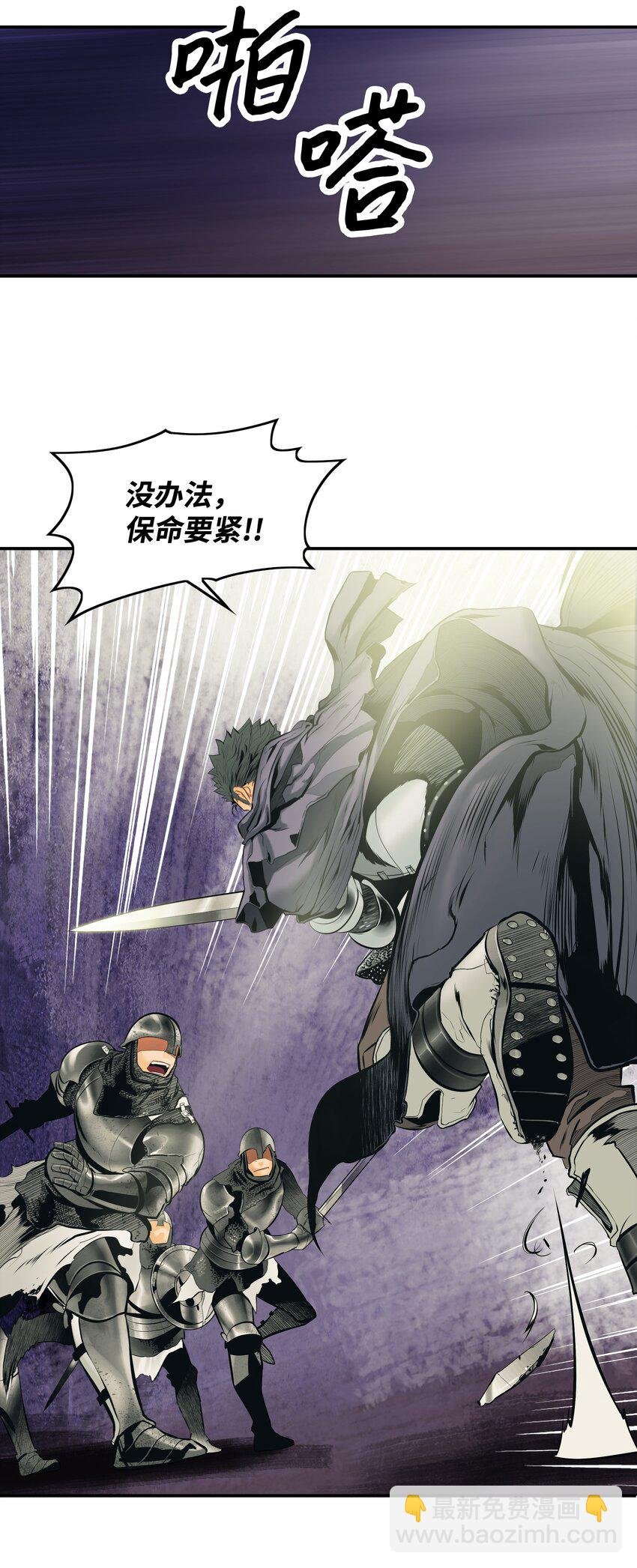 009 佩剑宗师