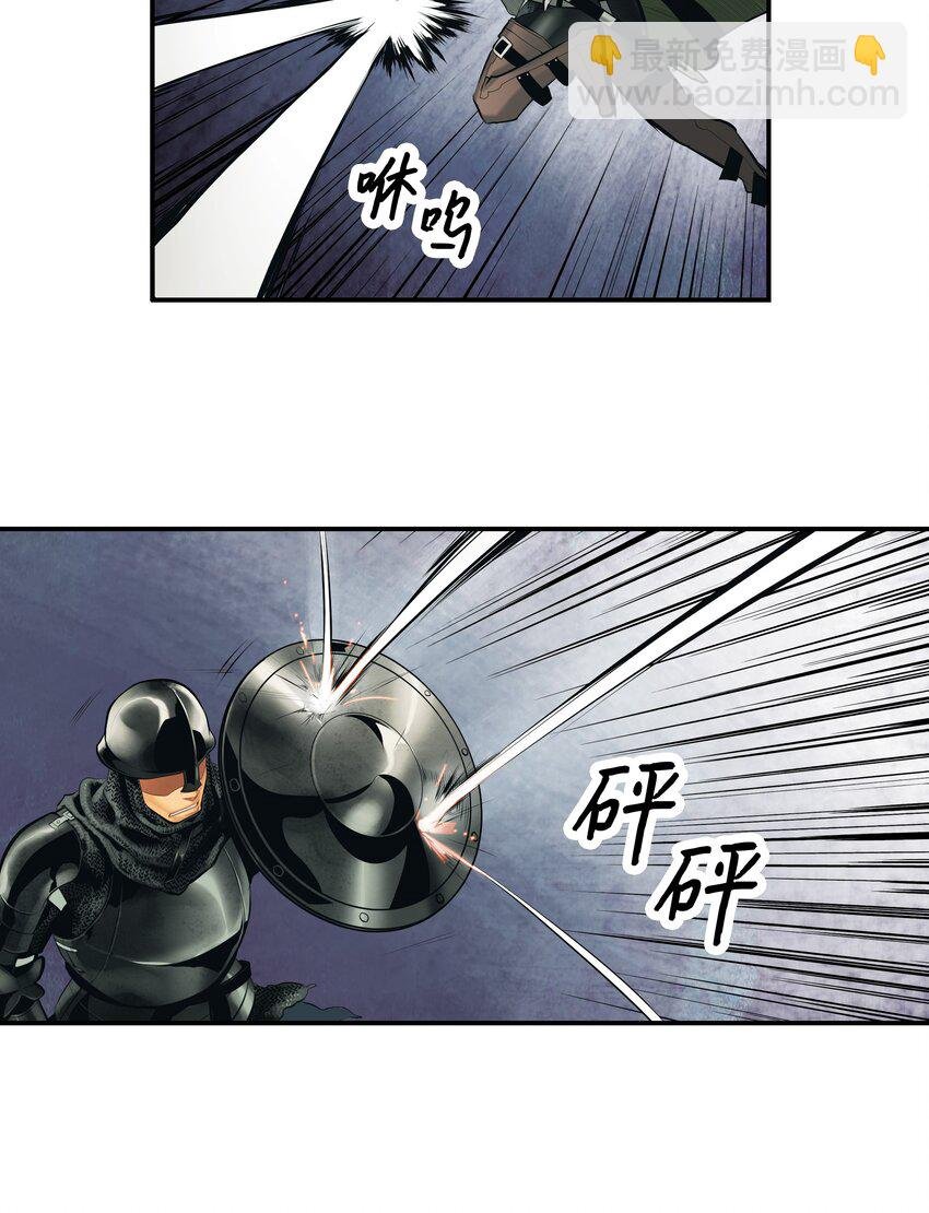 009 佩剑宗师