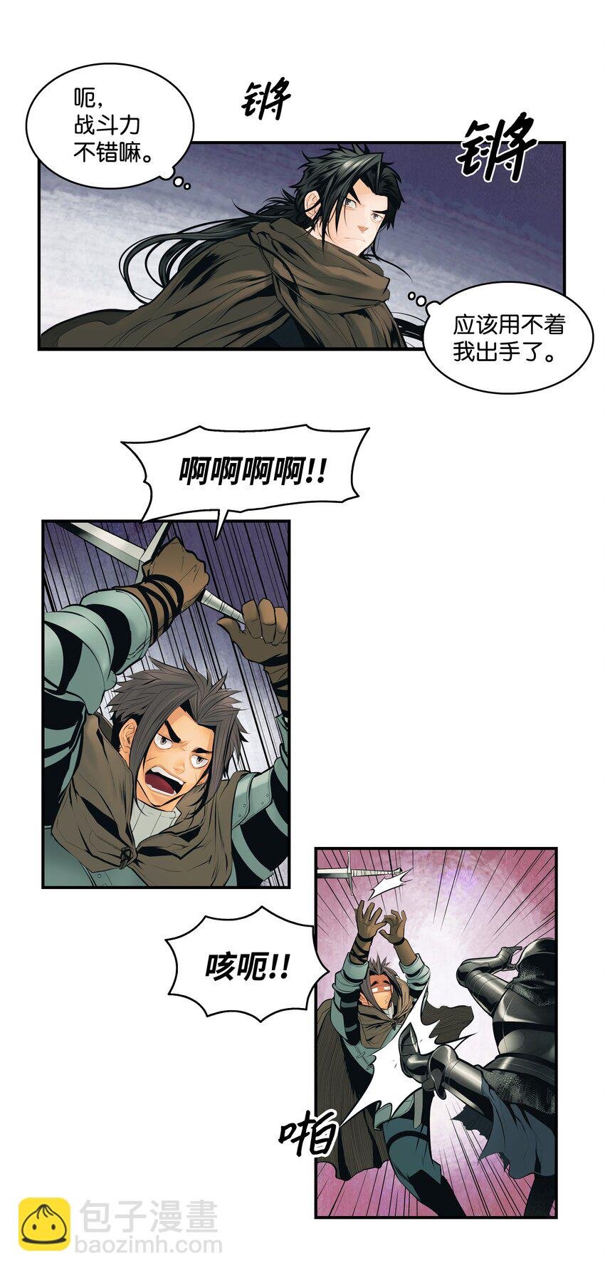 009 佩剑宗师