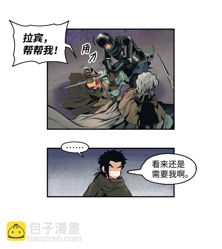 009 佩剑宗师
