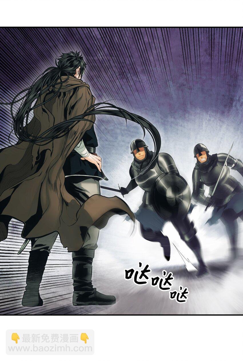 009 佩剑宗师