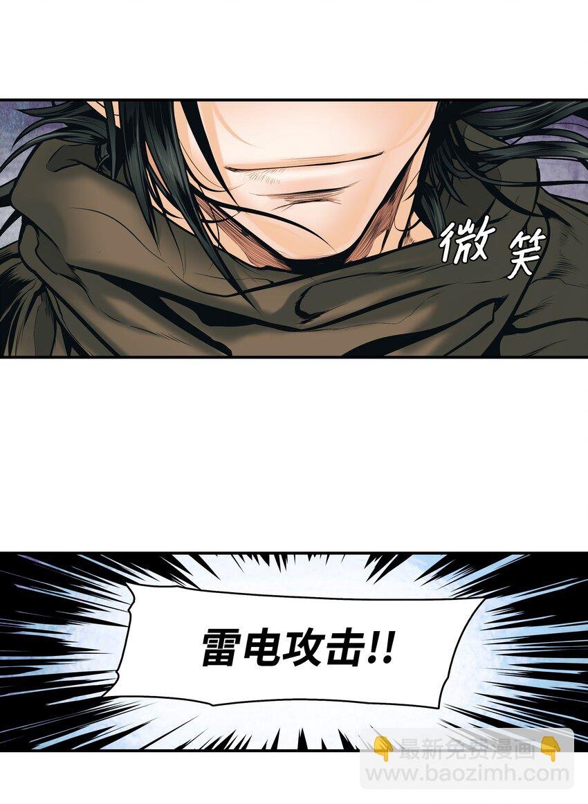 009 佩剑宗师