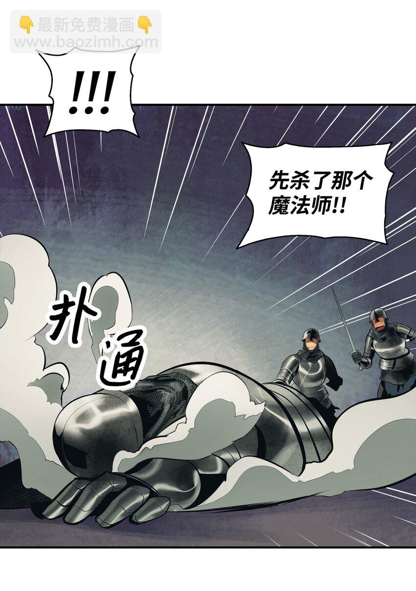 009 佩剑宗师